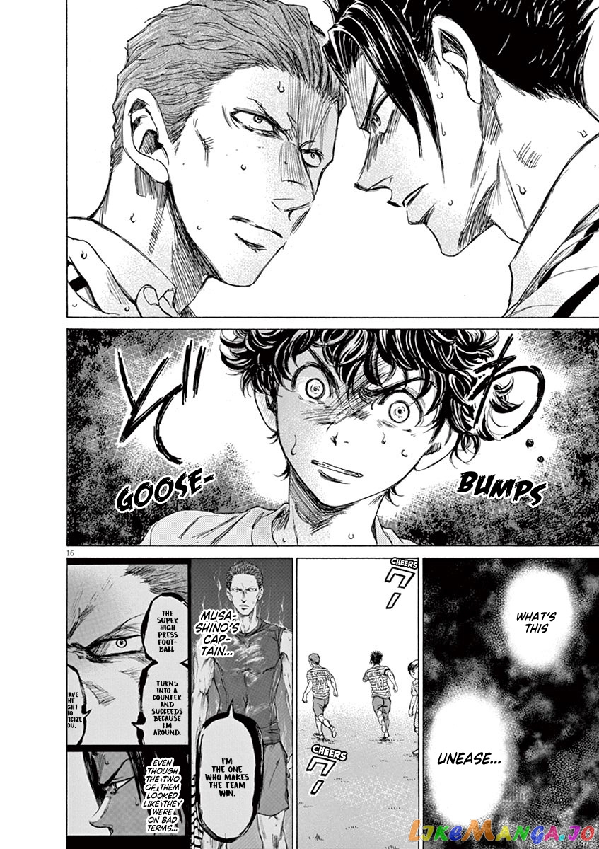 Ao Ashi, Chapter 96 image 17